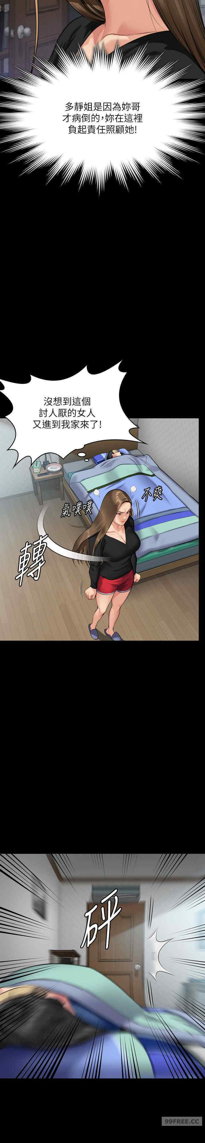 傀儡