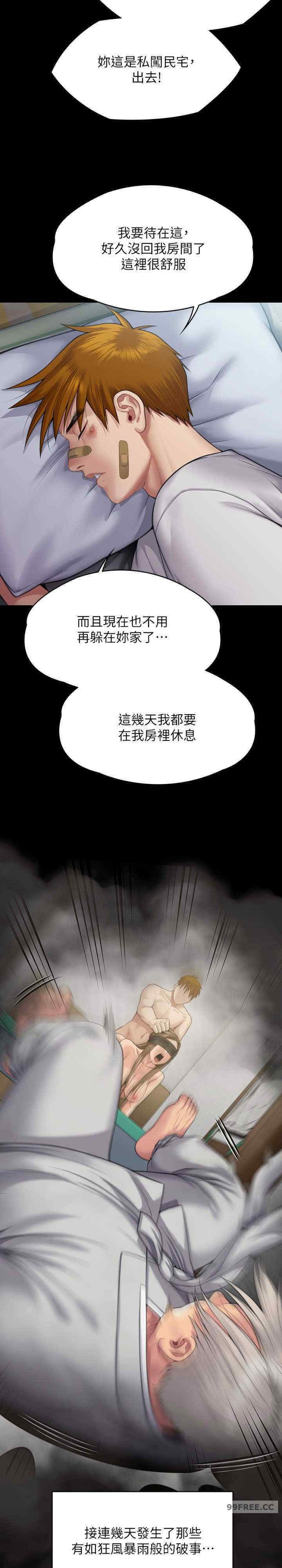 傀儡