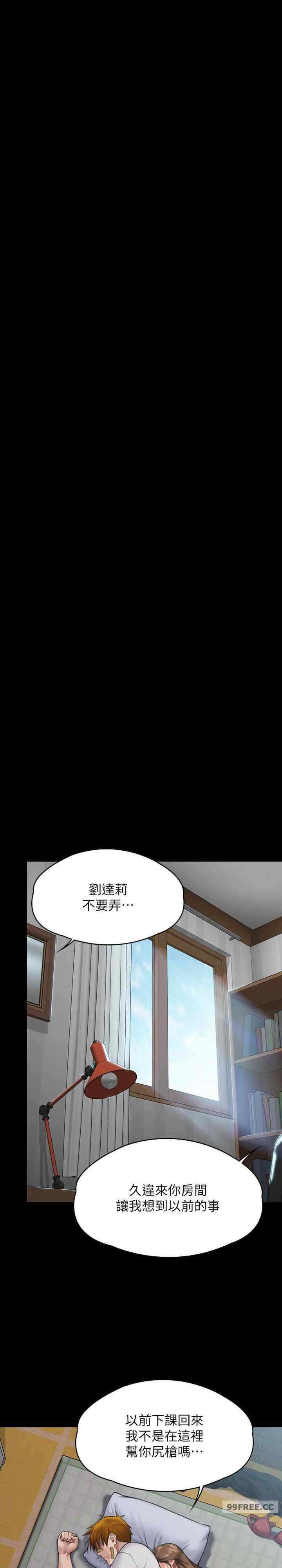 傀儡