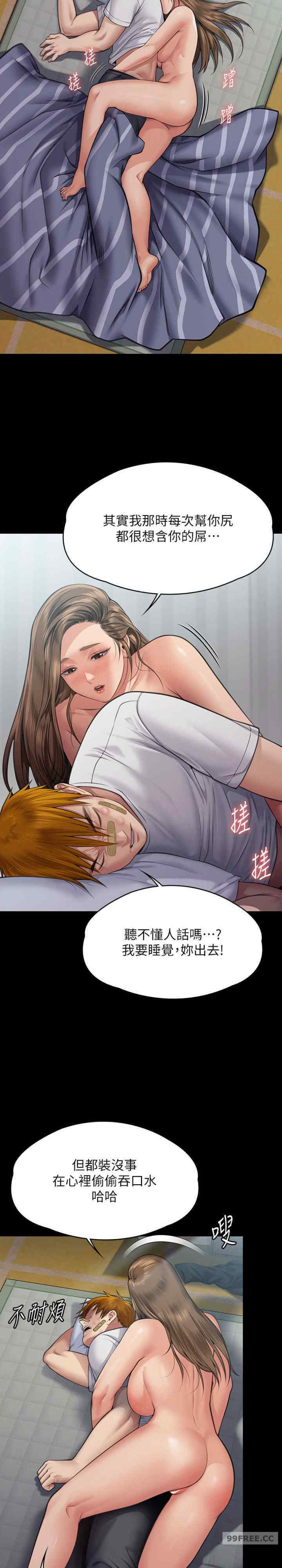 傀儡