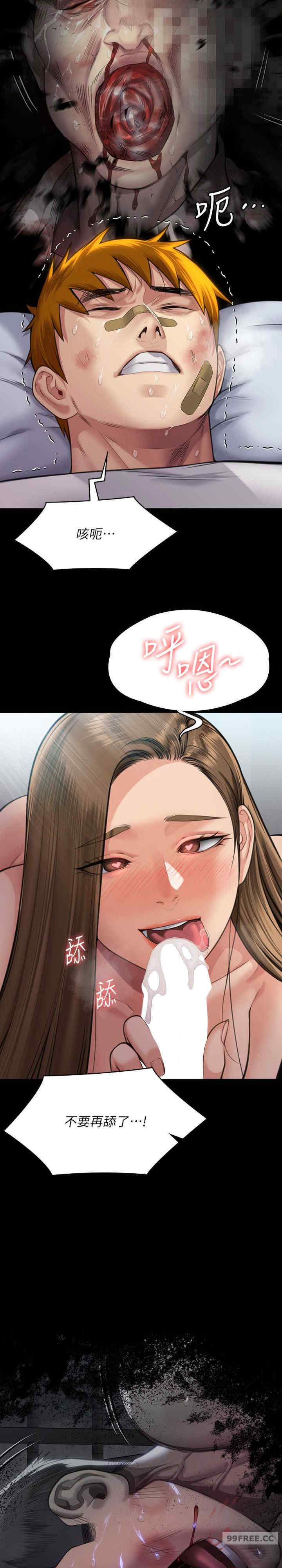 傀儡