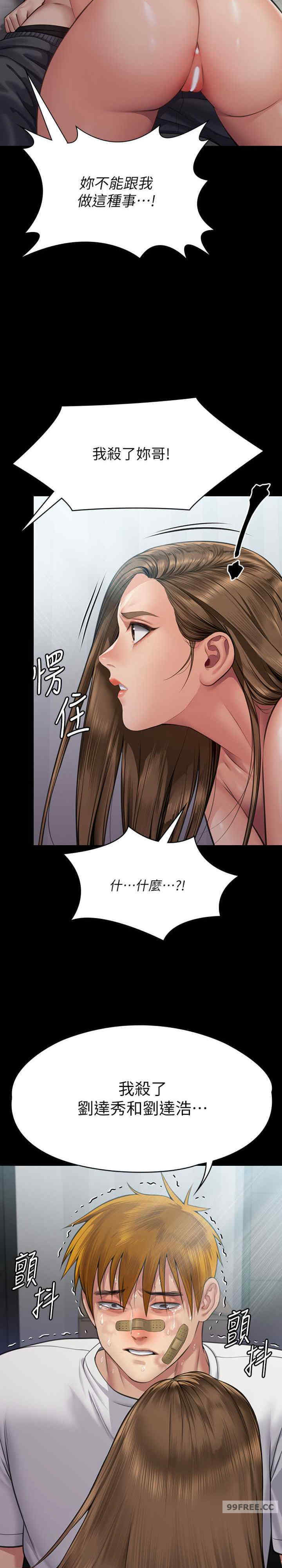 傀儡