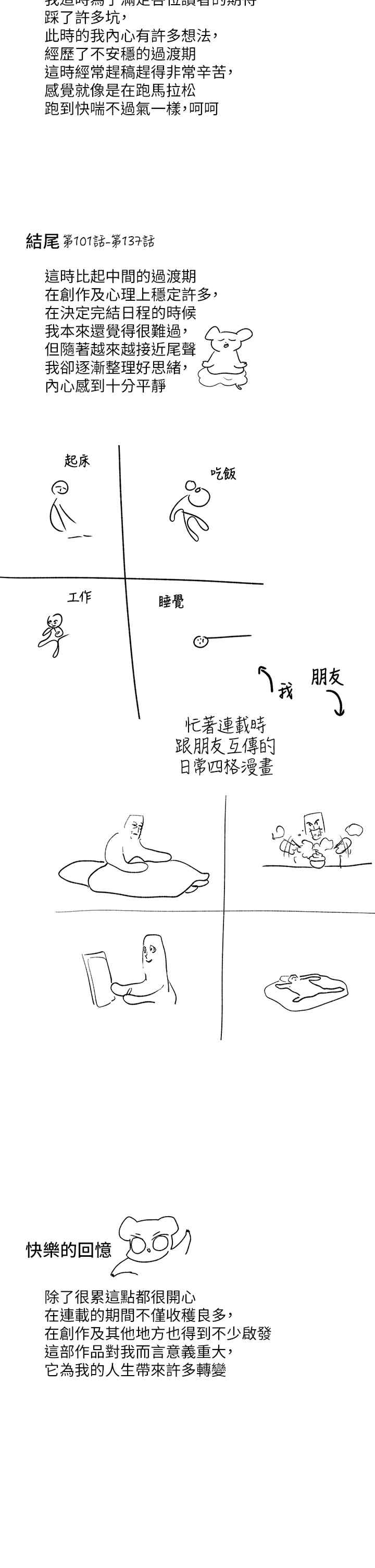 富家女姐姐