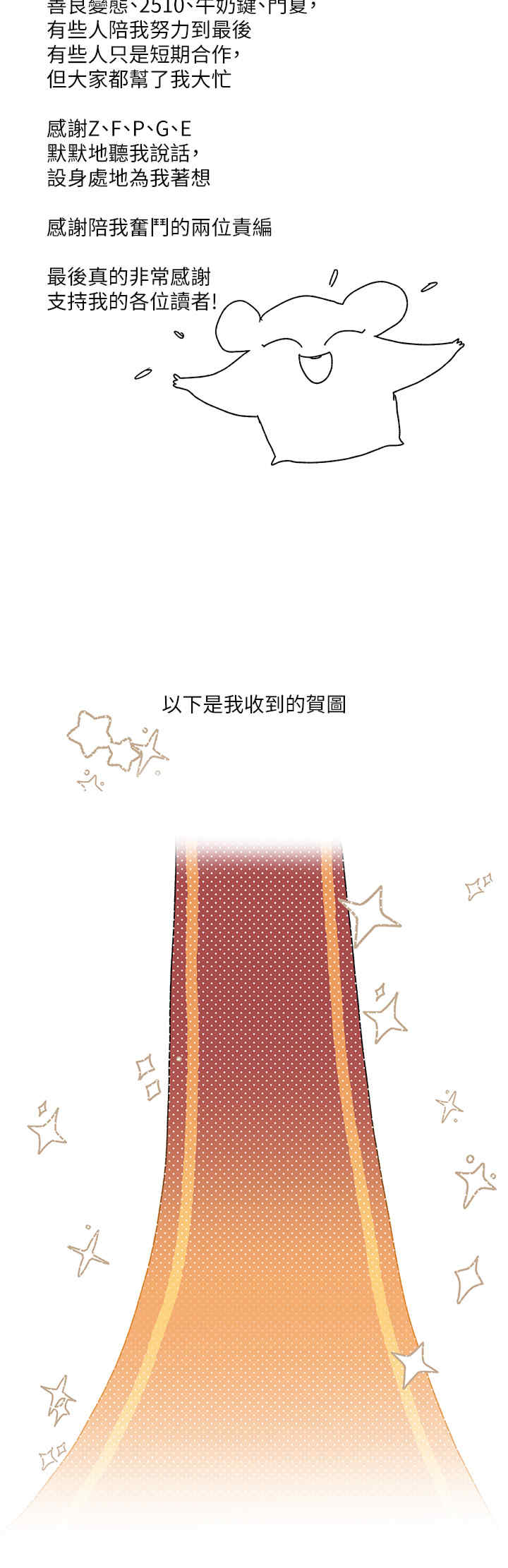 富家女姐姐