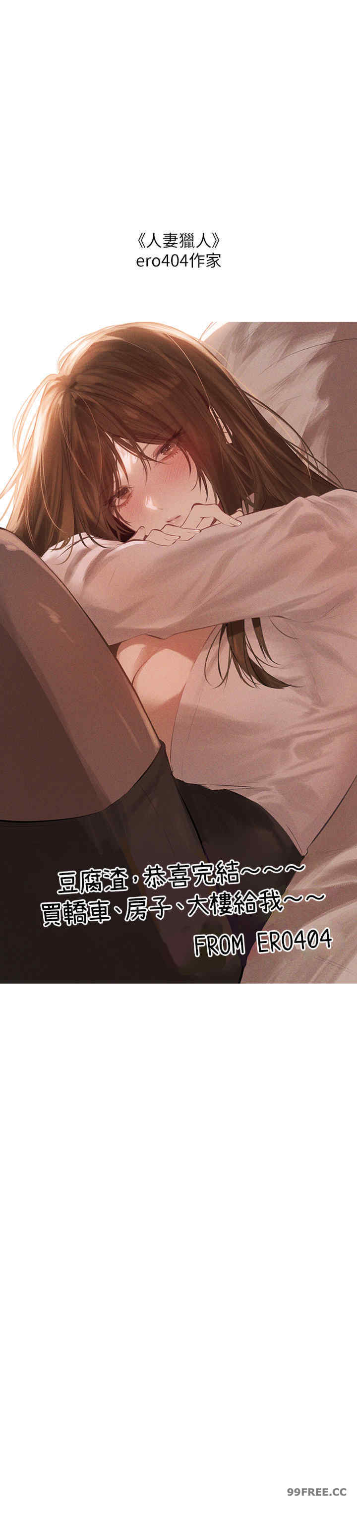 富家女姐姐