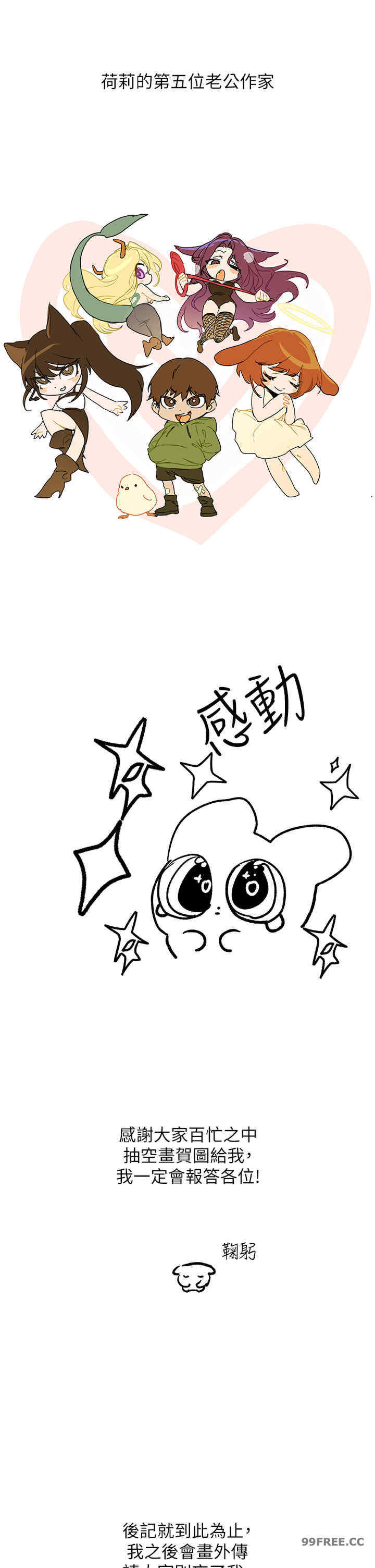 富家女姐姐