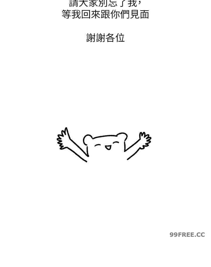 富家女姐姐