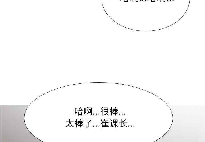同事换换爱