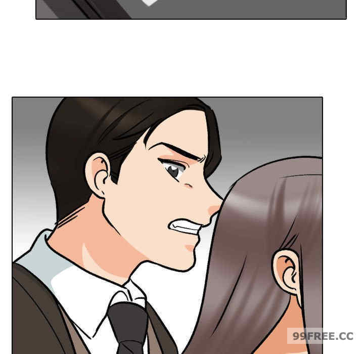 同事换换爱