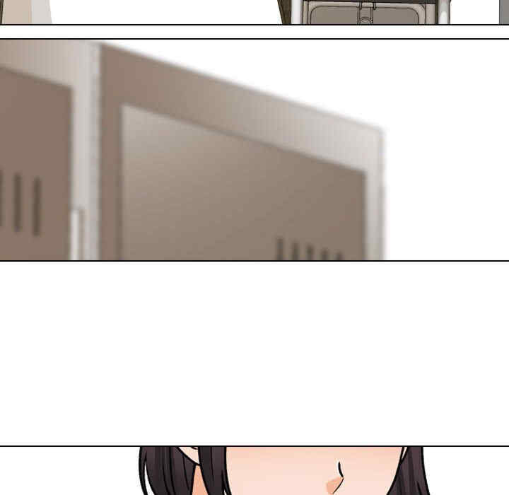 同事换换爱