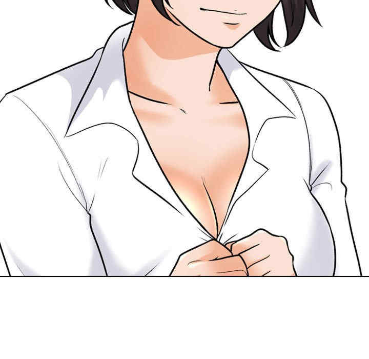 同事换换爱