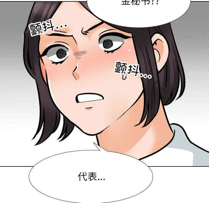 同事换换爱