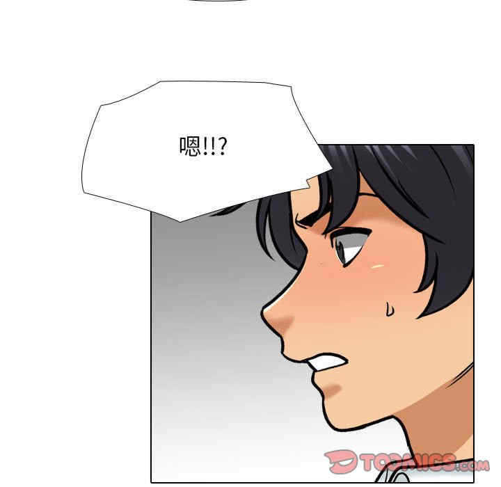 同事换换爱