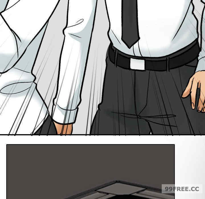 同事换换爱