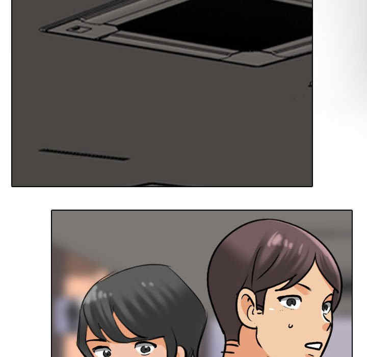 同事换换爱