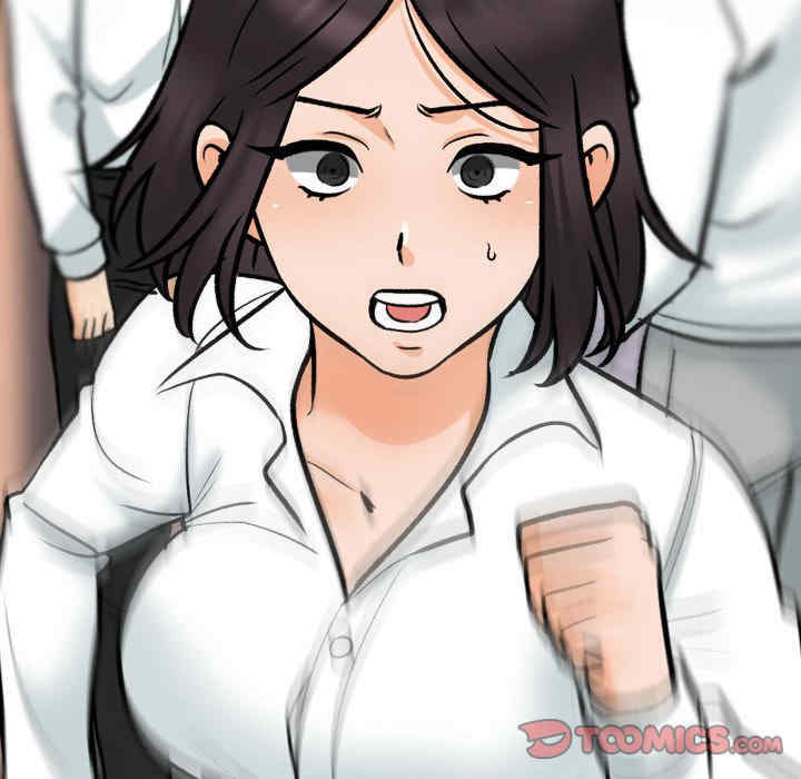 同事换换爱