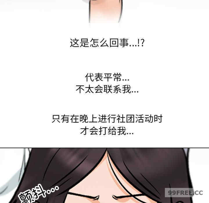 同事换换爱