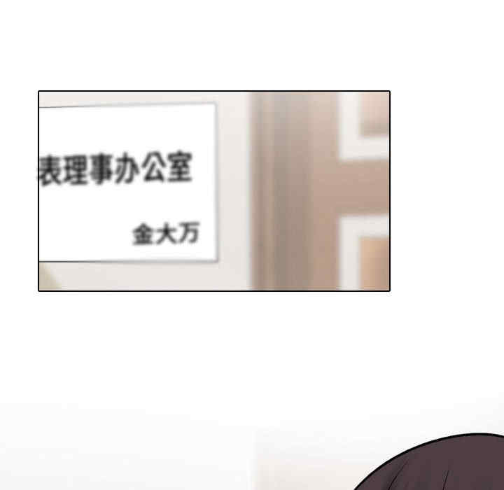 同事换换爱