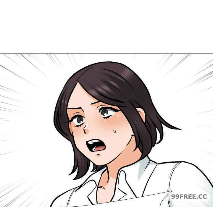 同事换换爱