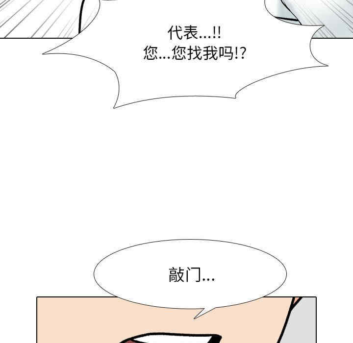 同事换换爱