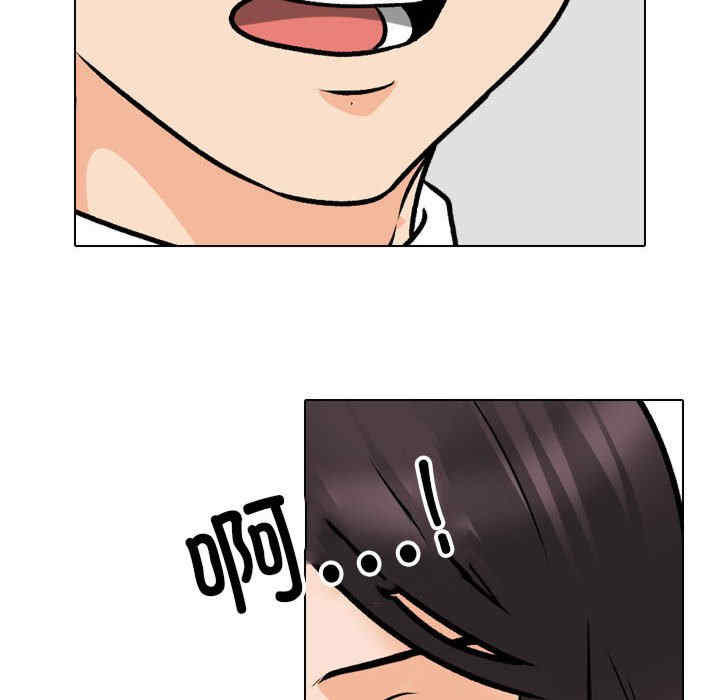 同事换换爱