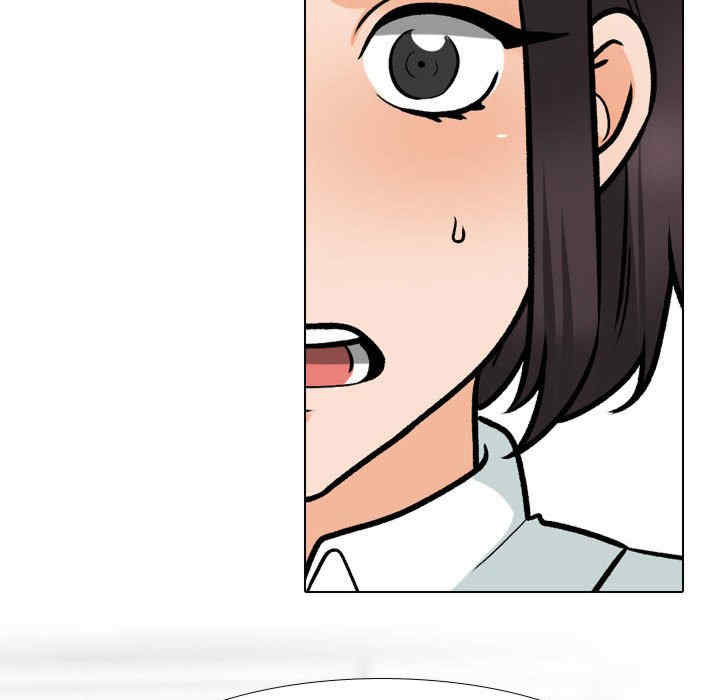 同事换换爱