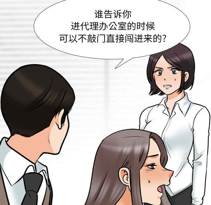 同事换换爱