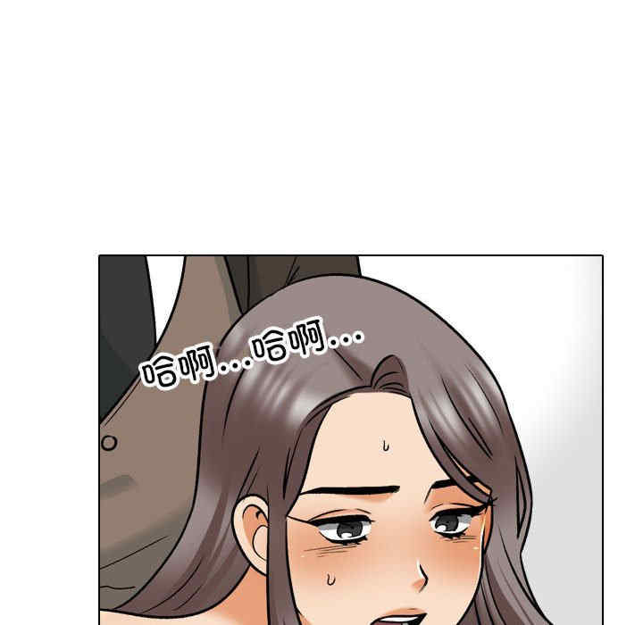 同事换换爱
