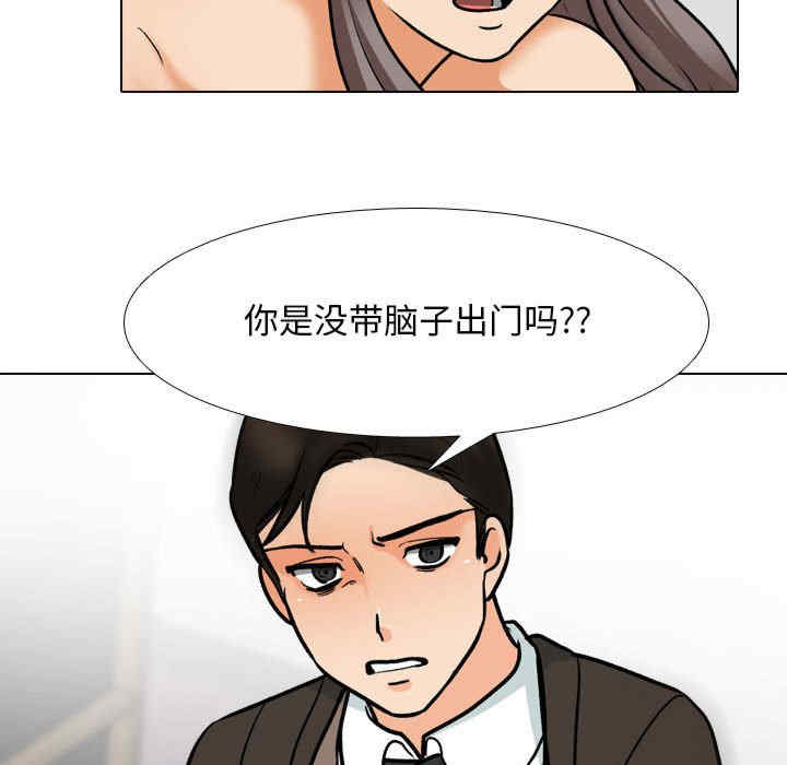 同事换换爱