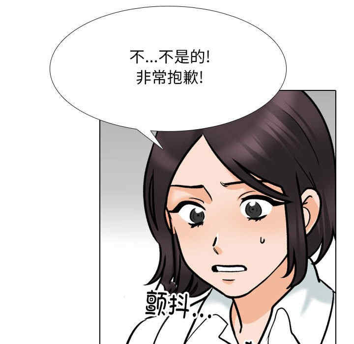 同事换换爱