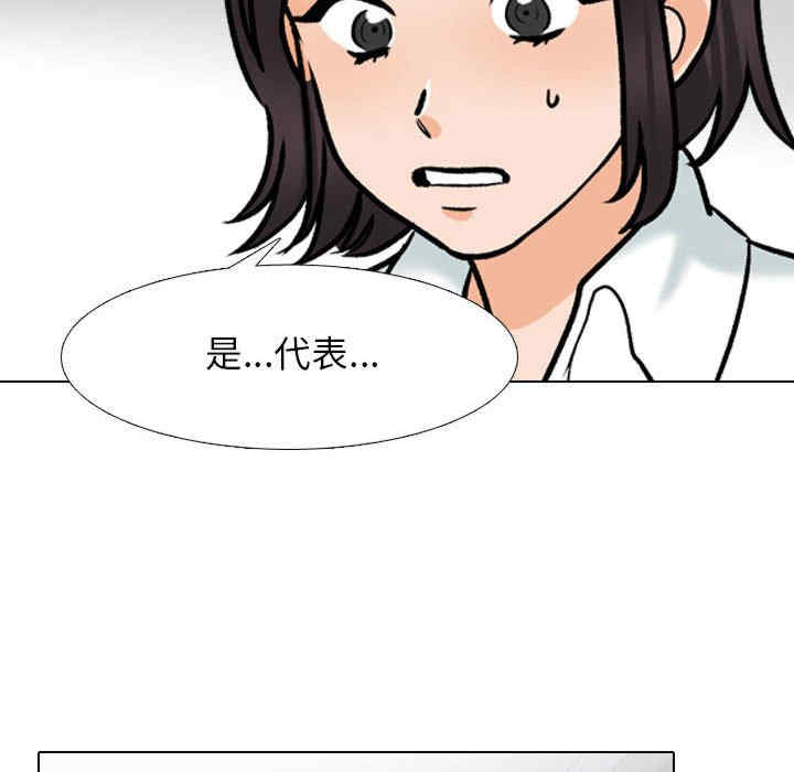 同事换换爱