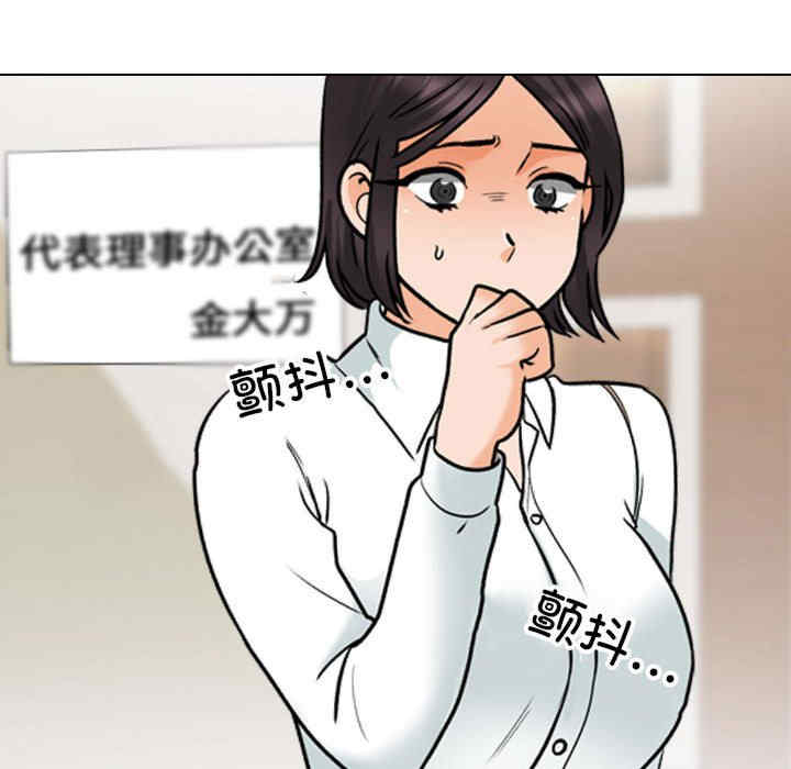 同事换换爱