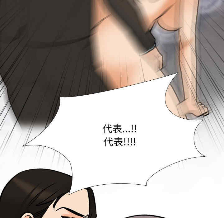 同事换换爱