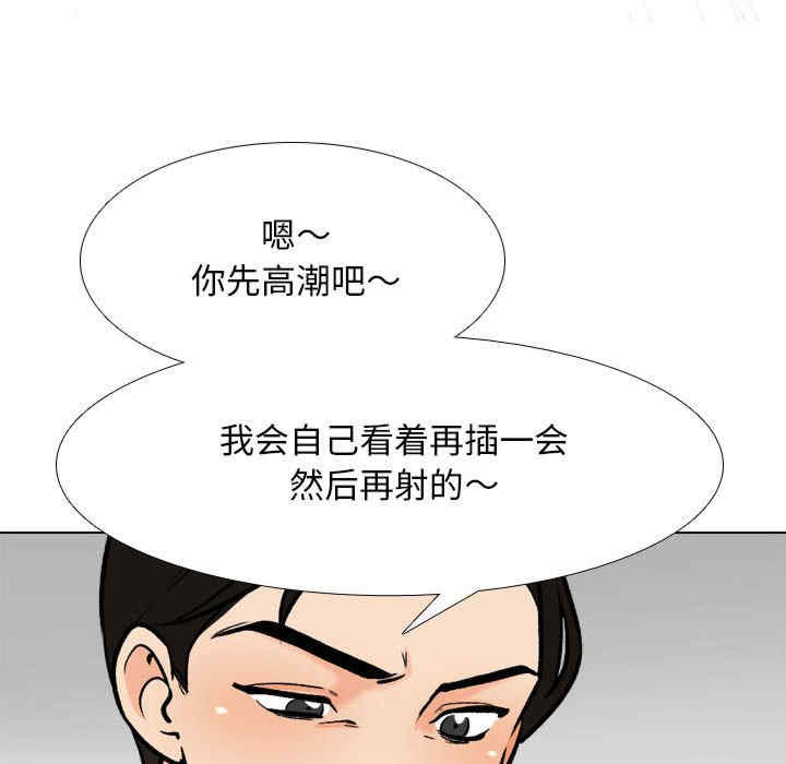 同事换换爱