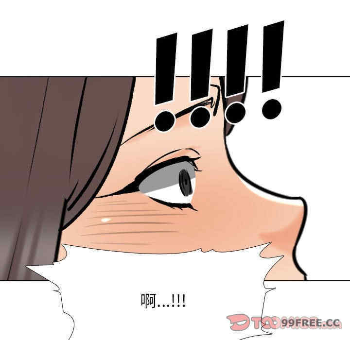 同事换换爱