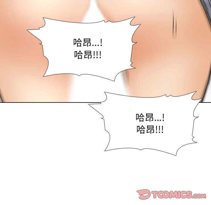 同事换换爱