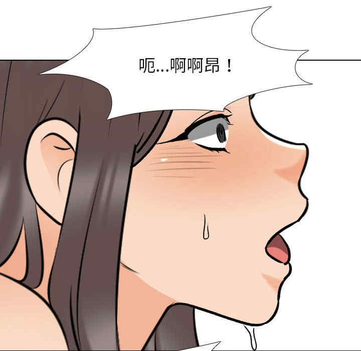 同事换换爱