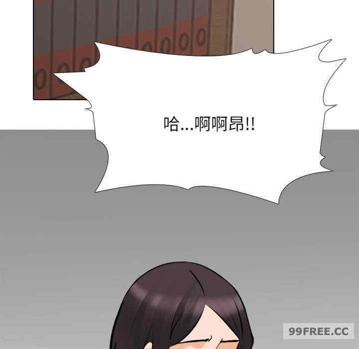同事换换爱