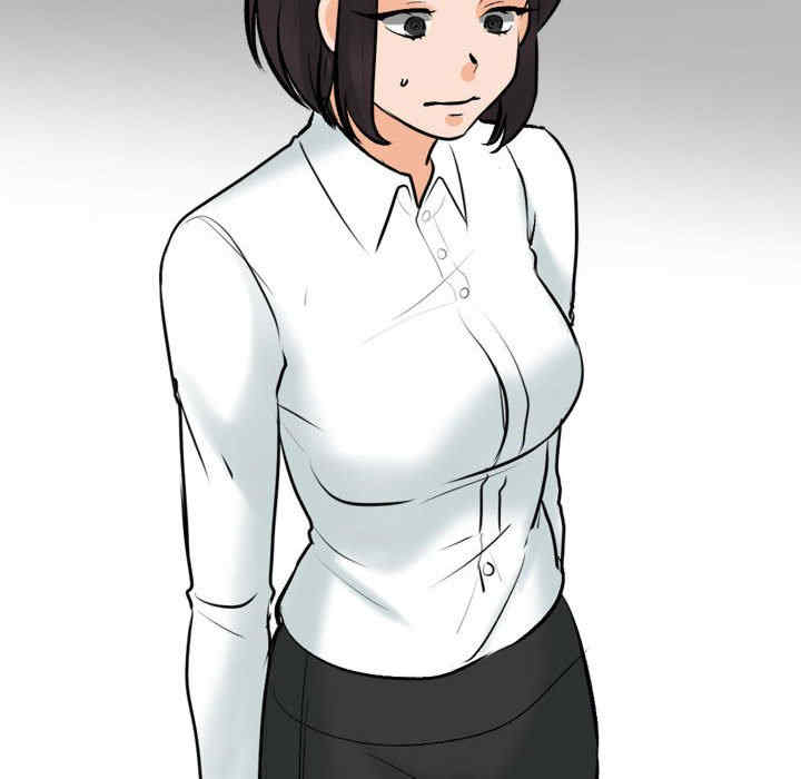 同事换换爱