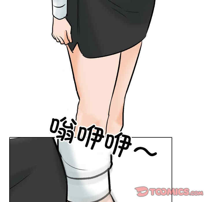同事换换爱
