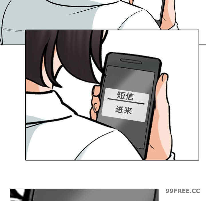 同事换换爱