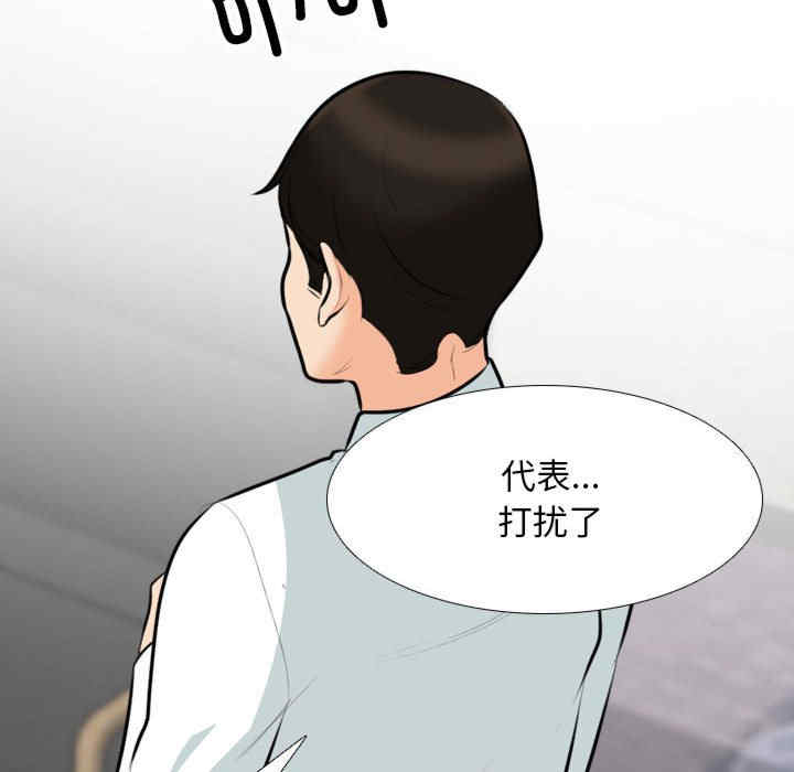 同事换换爱
