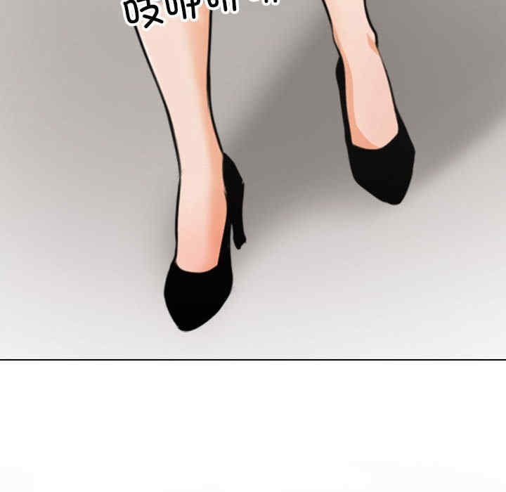 同事换换爱