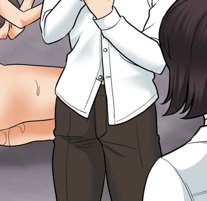 同事换换爱