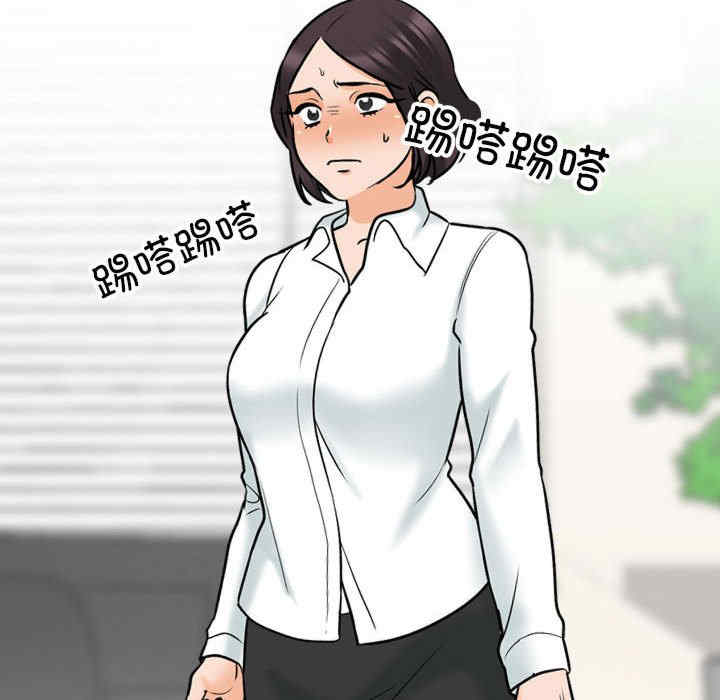 同事换换爱