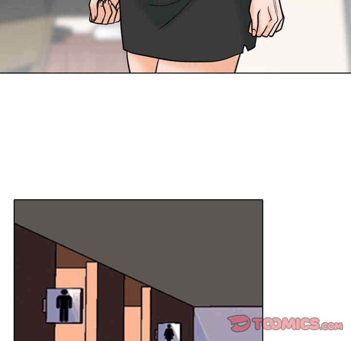 同事换换爱