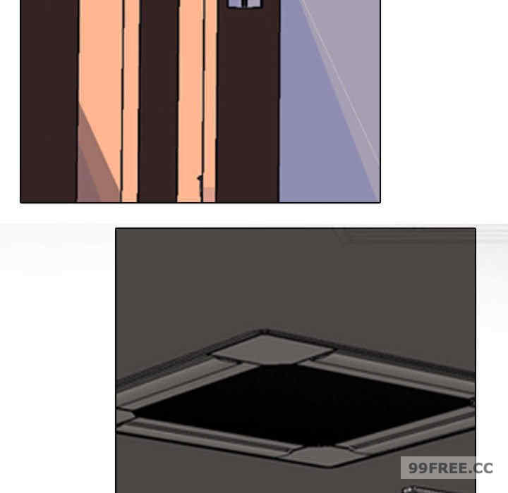 同事换换爱