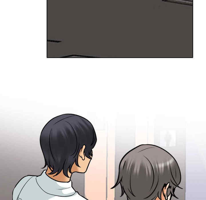 同事换换爱