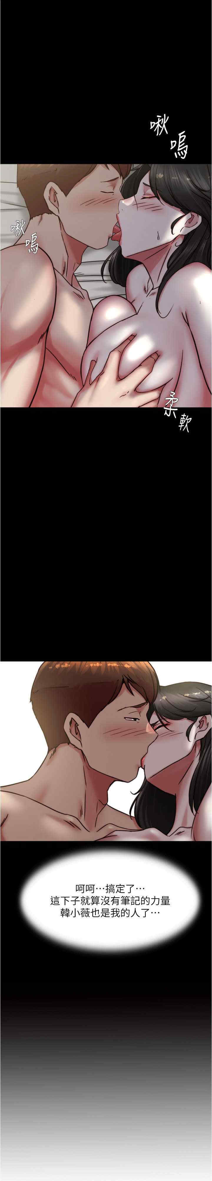 小裤裤笔记