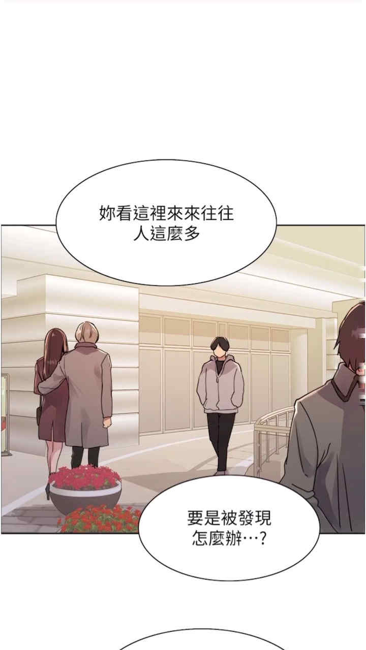 色轮眼